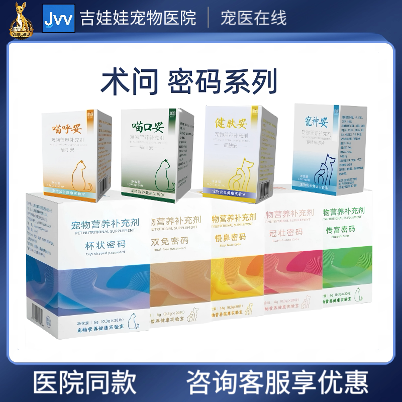 Pet Nutritional Supplement for Dogs and Cats with Herpes Simplex Virus, Herpes Simplex Virus Type 2, Herpes Simplex Virus Type 1, and Slow Nasal Discharge Pet Nutritional Supplement for Dogs and Cats with Herpes Simplex Virus, Herpes Simplex Virus Type 2, Herpes Simplex Virus Type 1, and Slow Nasal Discharge