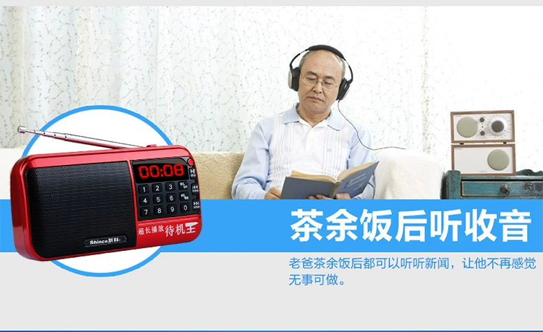 Xinke người cao niên nghe máy ghi âm máy ông già kể chuyện máy nghe bài hát máy kỹ thuật số máy nghe nhạc kịch bé tập đi - Trình phát TV thông minh kich song wifi