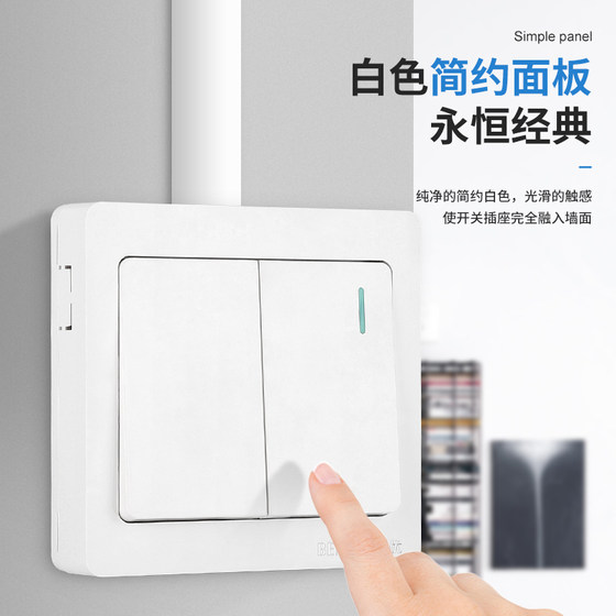 Surface-mounted one-open five-hole single-double control seven-hole ten-hole wall ultra-thin household power supply two or three sockets with switch panel