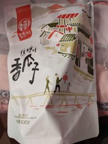 Huawei Henliang Selected 100 caramel flavor Mountain walnut flavor melon seeds 4 catty Fried Stock Five Scents Original Taste Melon Bulk