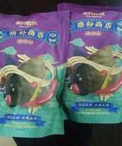 Three squirrels snail powder 300g screw pink Snail Powder Bagged Instant Noodle instant noodles Instant Noodle full box fan Miline