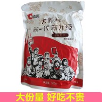 (in talks to taste melon seeds 500g * 1 bag) sunflower seeds sunflower seed snacks with precisely melon seeds to produce fried food