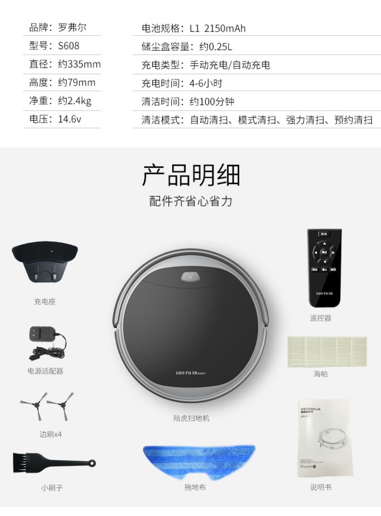 Luo Fuer robot quét tự động máy hút bụi nhà thông minh siêu mỏng một máy lau nhà - Robot hút bụi máy hút bụi lock&lock