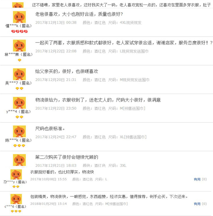 Blouson chaud pour homme en Soie - Ref 3112266 Image 25