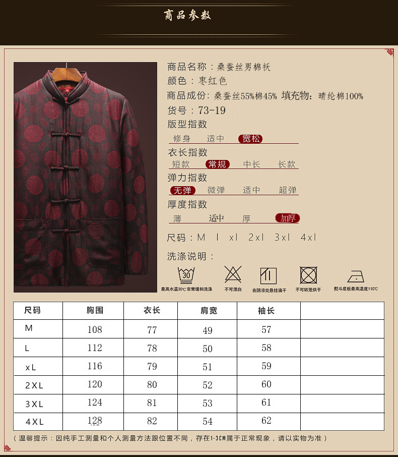 Blouson chaud pour homme en Soie - Ref 3112266 Image 12