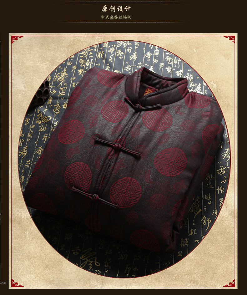 Blouson chaud pour homme en Soie - Ref 3112266 Image 11