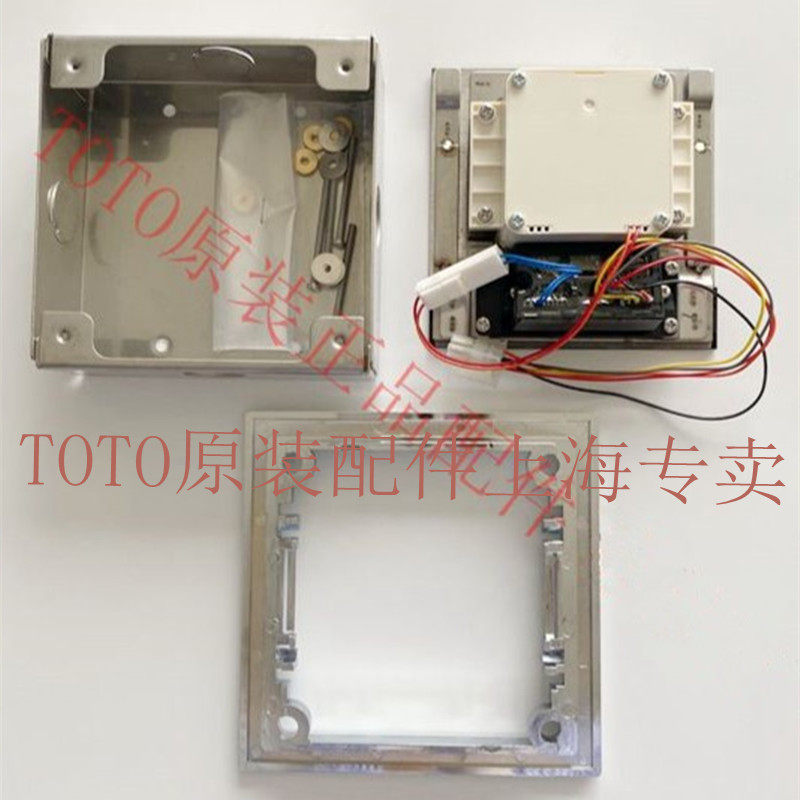 Original TOTO stool sensor Flush valve DCE602 U DCE602UE panel sensor