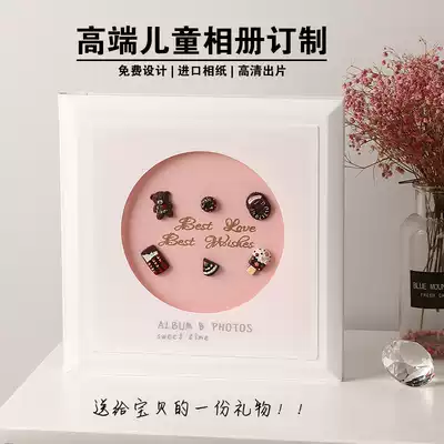 Korean children's leather cover album Baby commemorative book one year old hundred days photo album personal photo customized PVC book