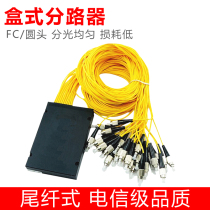 Carrier-Grade 1 fen 8 cartridge splitter 4-1 defeat 1 fen 16 1 fen 32 1 fen 6 4 pigtailed cartridge splitter