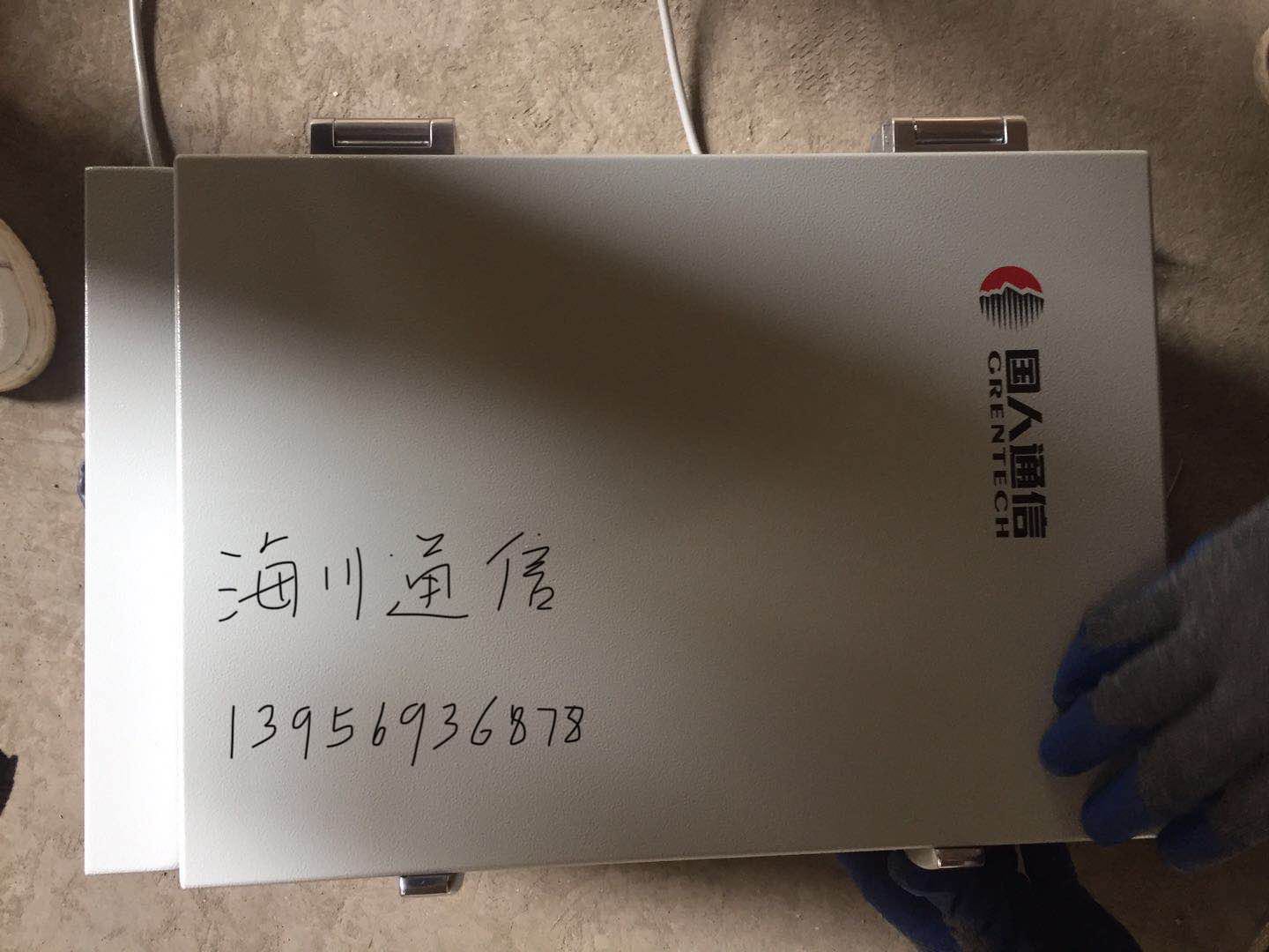 National gsm optical fiber selection with repeater station 