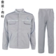 FAW Volkswagen Workwear 4s shop dụng cụ tay ngắn phù hợp với nam mùa hè sửa chữa ô tô sau sửa chữa cửa hàng bảo hiểm lao động tay dài quần áo