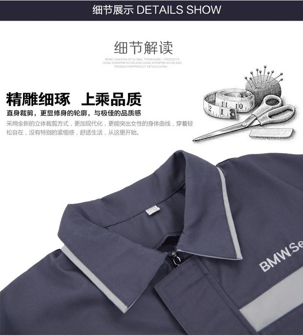 Mùa thu và mùa đông BMW overalls 4s shop dụng cụ dài tay sau bán hàng tự động sửa chữa quần áo phù hợp với nam giới sửa chữa quần áo nhà máy tùy chỉnh bộ đồ thể thao nam