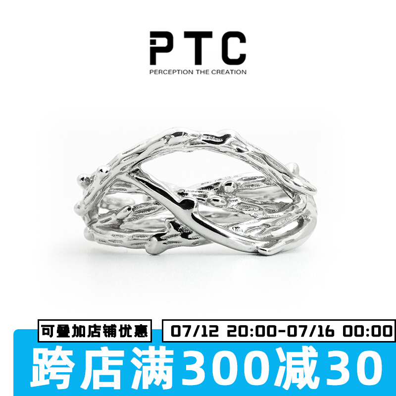 PTC small crowdsourced profile irregularly designed twigs twined with texture hollowed-out s925 pure silver opening ring male and female