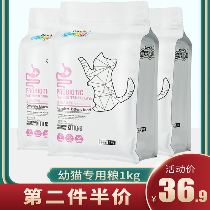 Yêu thích mới của thức ăn cho mèo con Kang 1KG sữa nhỏ thức ăn tự nhiên cho mèo 1-12 tháng giai đoạn ăn dặm cho mèo vỗ béo thức ăn chủ yếu loại phổ thông - Cat Staples