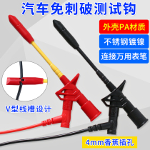 Auto repair non-stab probe circuit tester non-destructive non-destructive wire test clip test hook car wiring harness test