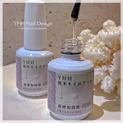 The super-hard reinforcement with closed eyes, moderate fluidity, 3 shots, 4 non-mixed pats, new packaging