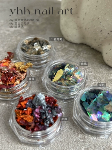 YHH Sakura He [Материал коллекция 2] пригвоить мелкие мелкие вентиляторы последовательно DIY Смешанный порошок супер американский порошок опана