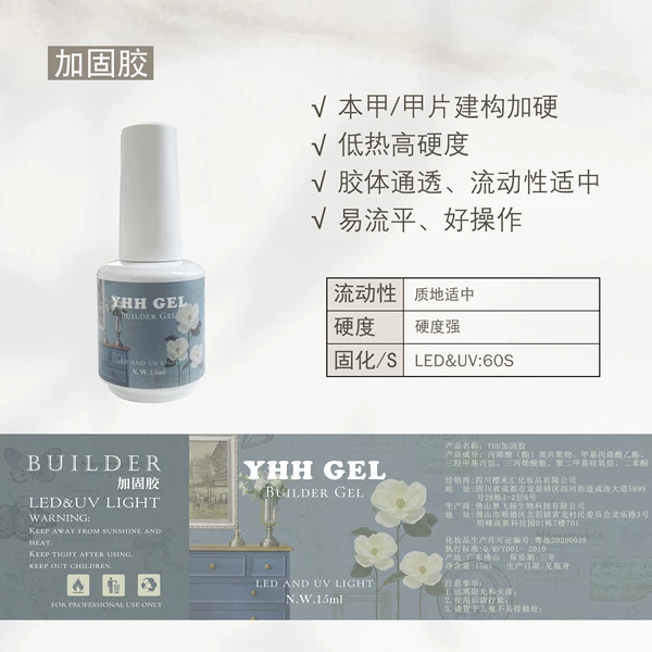 Товары от 樱禾nail
