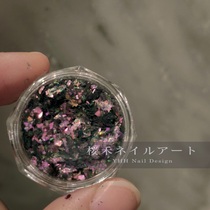 Sakura Hemi glitter (11# Ziyan) fine powder sequin polarized powder pearl powder limited glass paper