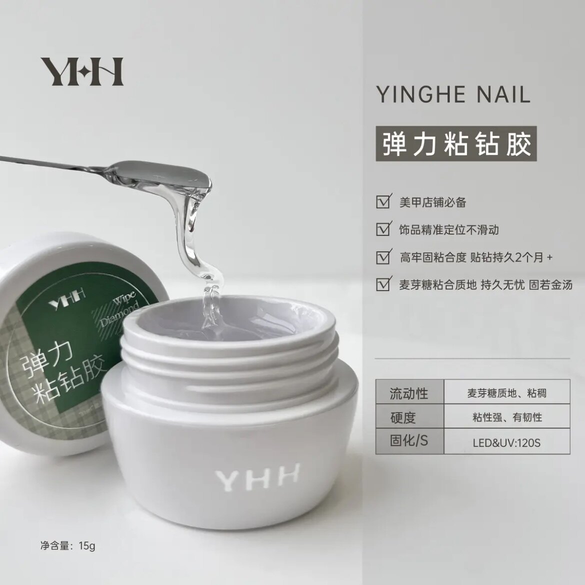 YHH Yinghe yorug'lik terapiyasi tirnoq san'ati funktsional gel qurilish to'plami plastik uzoq muddatli porloq tirnoq san'ati geli