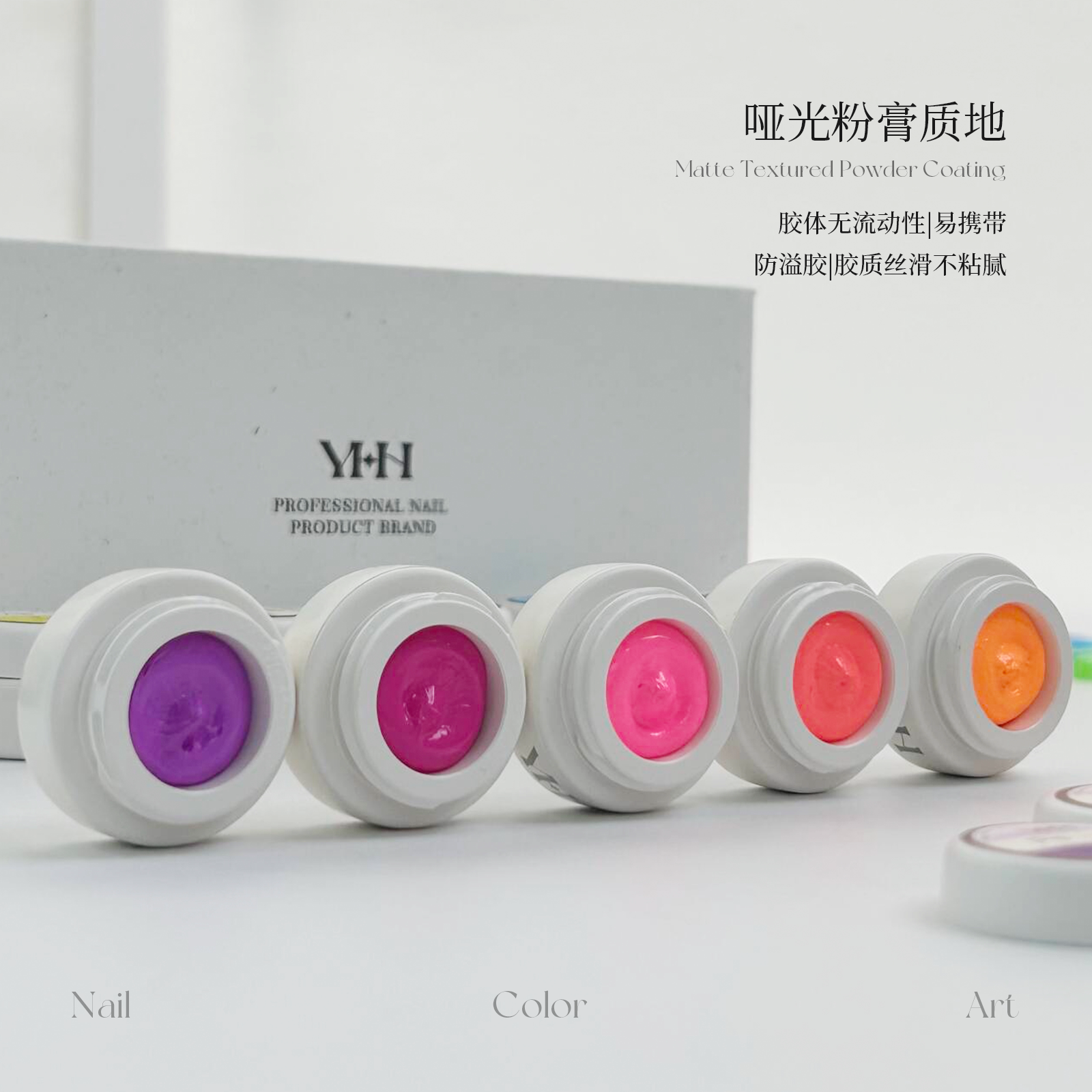 荧光美学炸裂登场!YHH樱禾渐变胶Pe01,做赛博朋克的真命女主!_甲油胶_淘宝美妆网