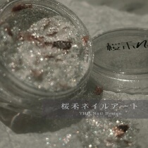 Sakura Hemi glitter (18# fluttering Firefly) fine powder sparkling mixed powder limited gold foil