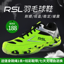 Sublion RSL High-end Badminton Shoes Men And Women Sneakers New Camouflak Tennis Sneakers