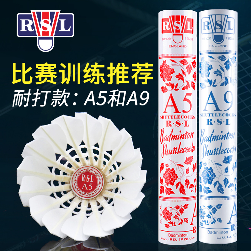 1 tube Asilong RSL A9 badminton goose feather ball Durable No A9 ball classic No 9 A5