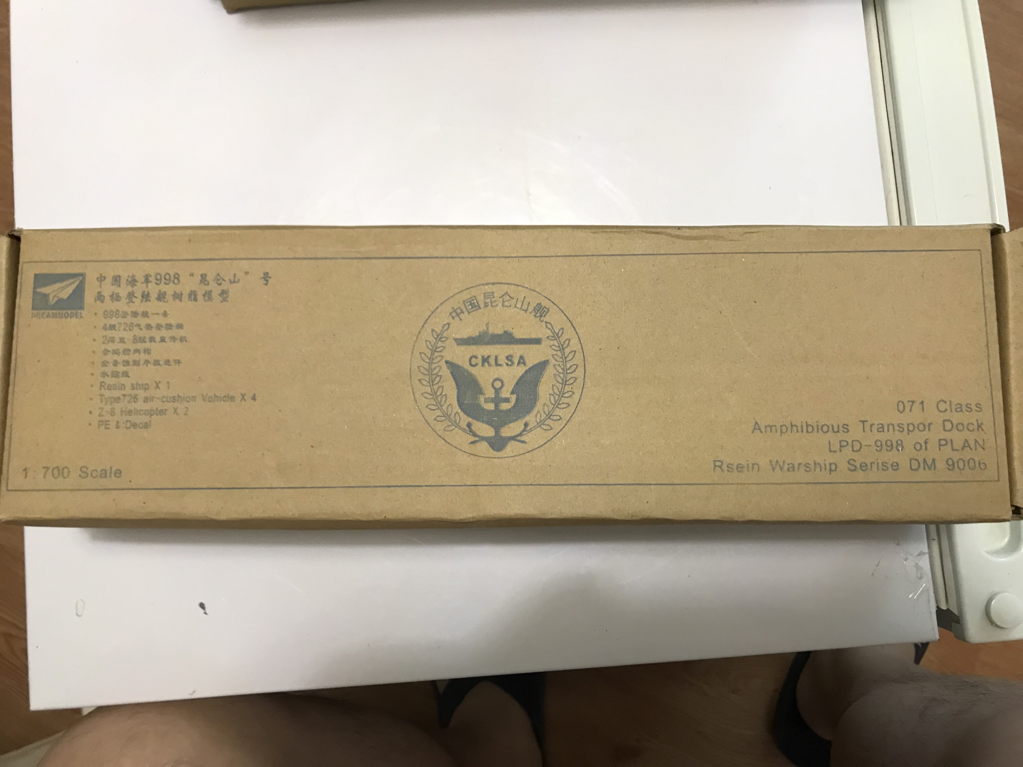 Dream model 1700071 Type of Klenbuan Mountain docklands landing ship (resin special price)