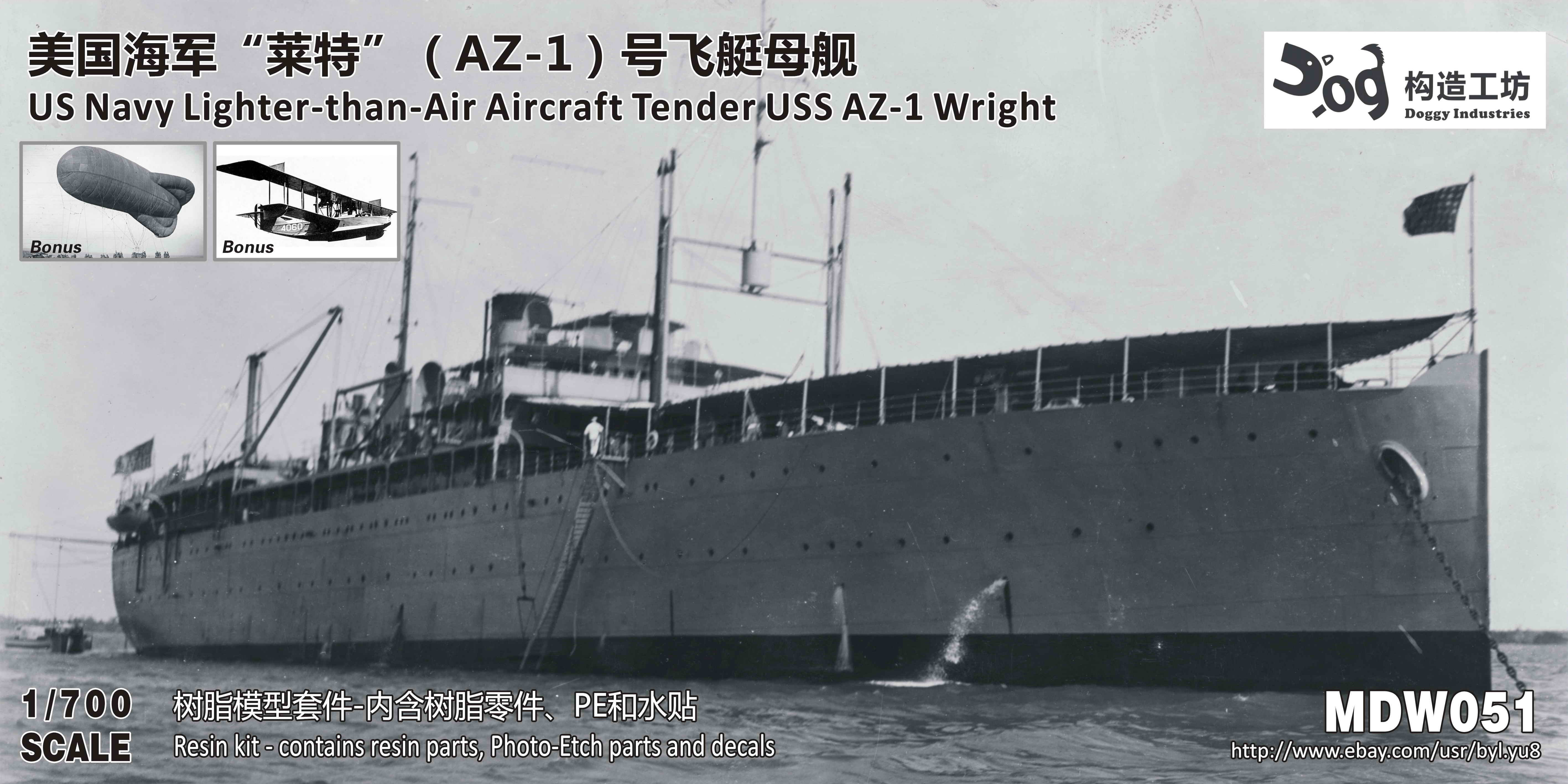 Construction Workshop 1 700 USS AZ-1 AIRSHIP 