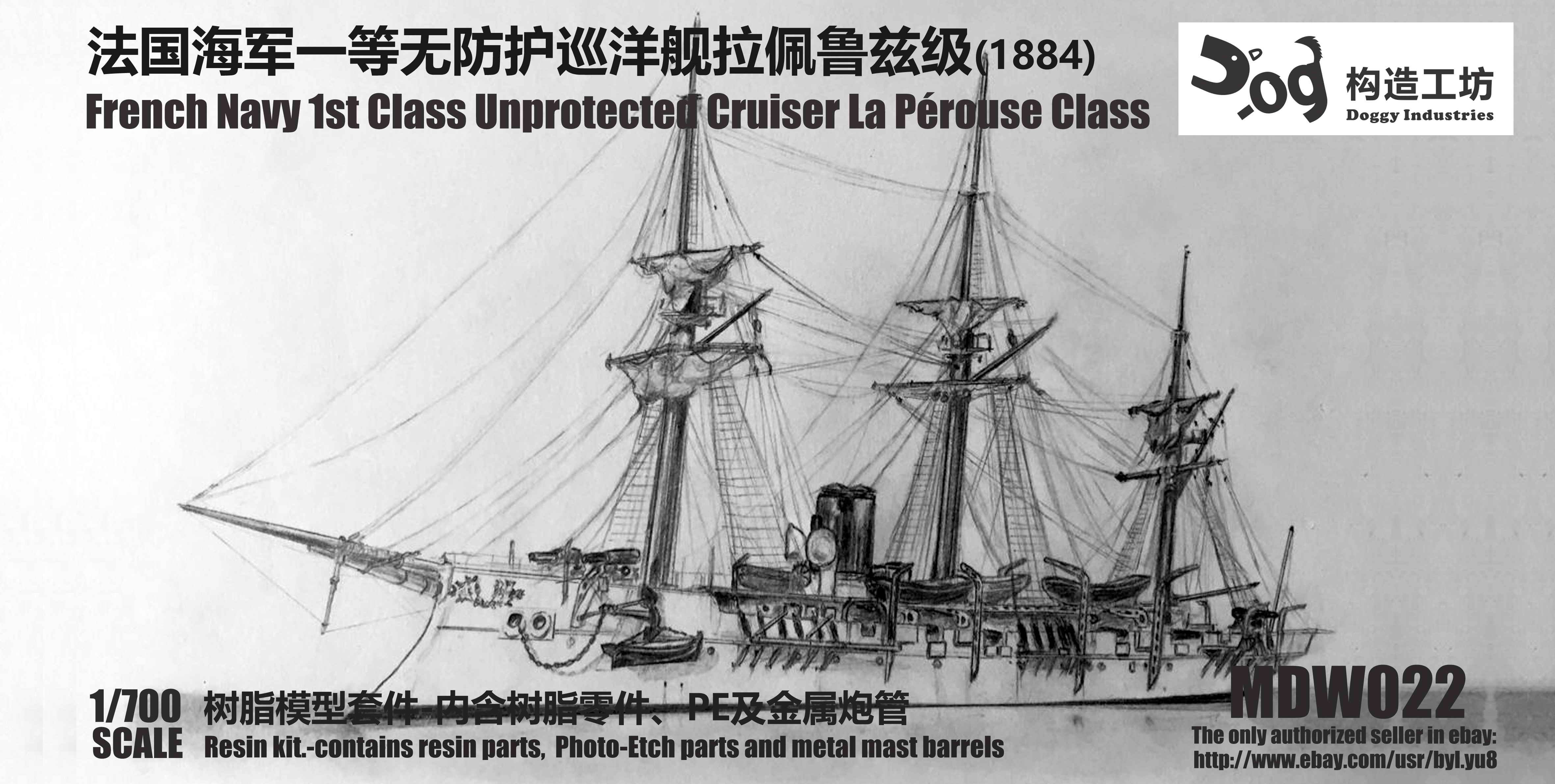 Construction work workshop 1700 French navy no protection cruiser 