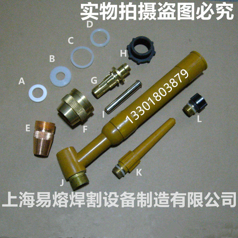 Manufacturer OTC500A630A water-cooled copper nozzle high current argon arc welding torch head AC and DC aluminum welding torch and accessories