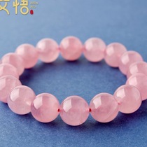 This life year powder crystal bracelet female Madagascar powder crystal bulk stone pink transshipment bead handstring peach