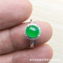 Myanmar Jadeite Ring in the Year of the Animal High Bingyang Green Cabochon Bare Stone Pendant Imperial Green Jade Ring Face S925 Half Diamond Set