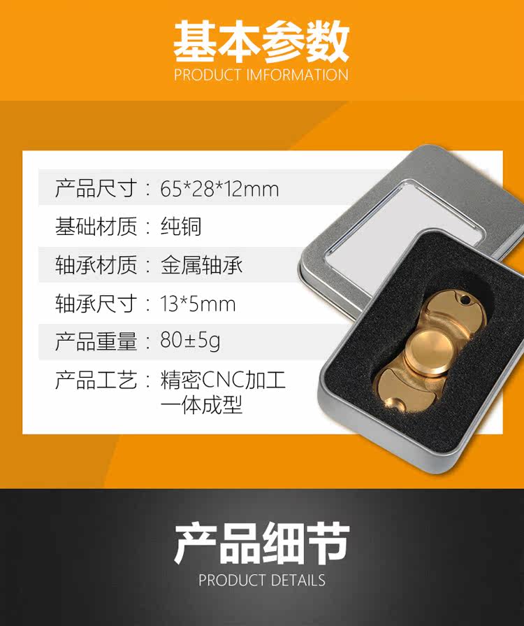 Fidget spinner - Ref 2616125 Image 16