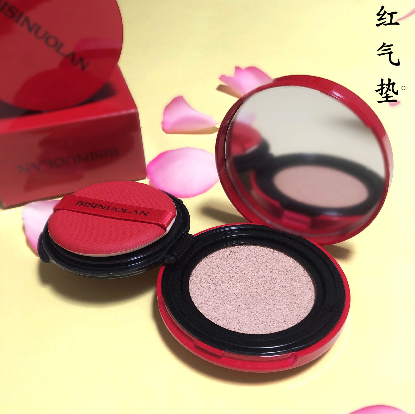 New version of Bisnolan Air cushion CC frost clear with a light and a light and moisturizing persistent flawless choice-Taobao