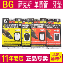 French BG saxophone tooth pad Alto flute head tooth pad High tenor alto clarinet tooth pad Transparent thickening