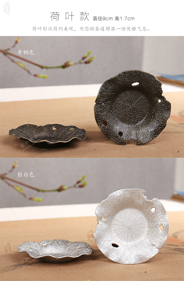Khay trà bằng đồng Tin Cup Cup Kung Fu Bộ trà Kim loại Trà Mat Handmade Tea Kéo Phụ kiện đường trà 盏 托 杯 bộ ấm trà đẹp