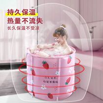 Bath Tub pour adultes Chauffage pliable Bath Barrel Home Adult Full Body Bath Tub Sweat Steam Shower