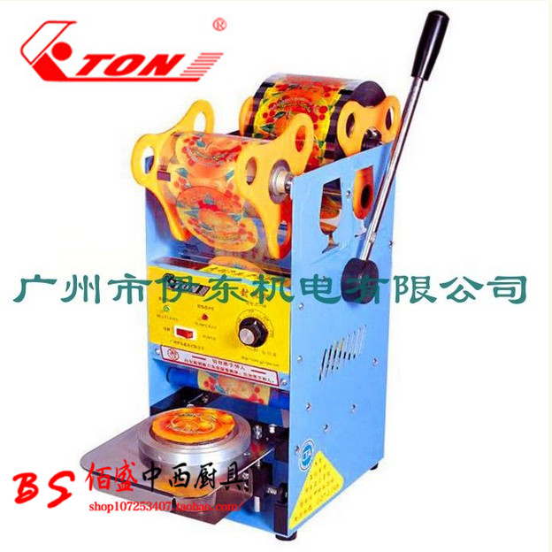 Ito: Cup Sealing Machine ET-D8) Milk Tea Sealing Machine) Sealing Device) Manual Sealing Machine) Milk Tea Equipment