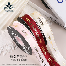 Milan Mothers Day bronzed golden silk with floral packaging satin with flowers bouquet decorated with butterfly knot English letter webbing