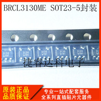 Original BRCL3130ME 3130 SOT23-5 package two-in-one lithium battery protection chip