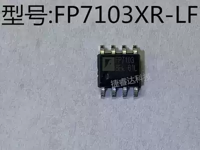 FP7103 FP7103XR-LF SOP-8 with heat sink original LED driver chip