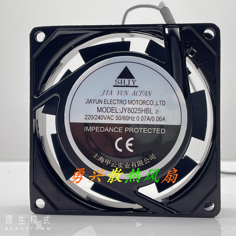 Shanghai A Cloud JY8025 12025 12038 13538HBL2 HSL2 20060 220V Cooling fan