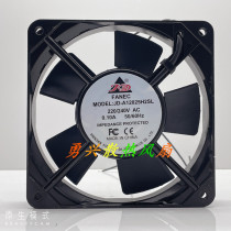 New JD-A12025H2SL H2BL axial fan 220V enclosure 12CM cooling fan muted