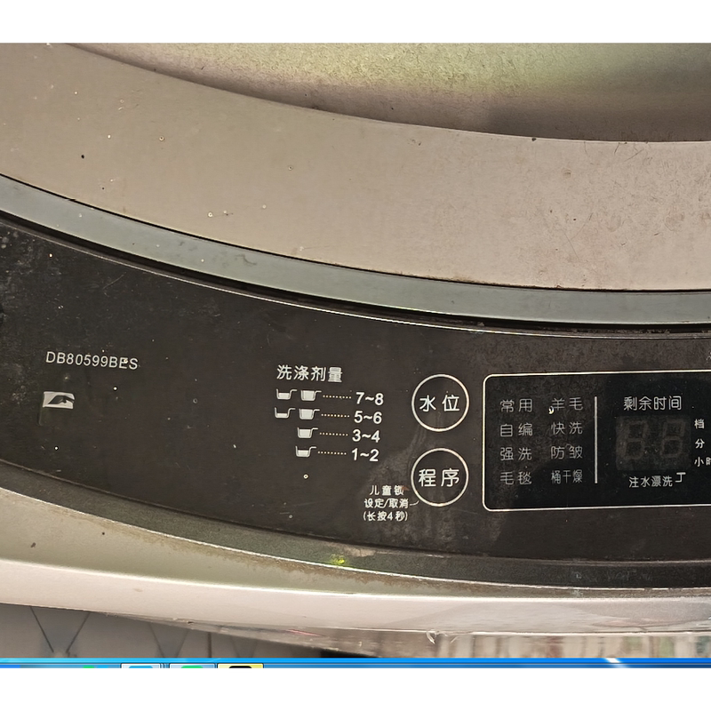 Suitable for Washing Machine Computer Board Db80599Bes Db80699Bes Db85599Bes Circuit