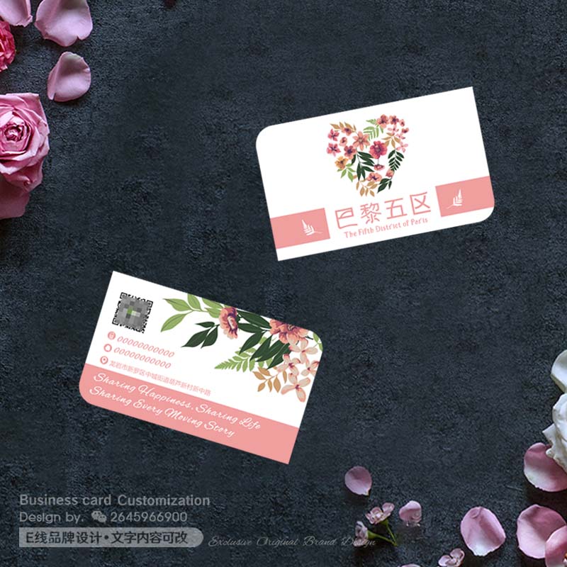 Pink flower card making heart shape creative design Flower delivery Green plant shop seller personal business card printing