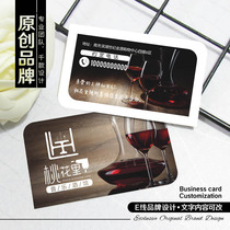 Red Wine Name Sheet Design Printed Bar KTV Clubhouse Nightclub Wine Water Sales Company PVC Frosted Card Customised