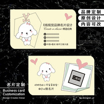 Cartoon Puppy Fame Film Design Making Cute Pet House Dog Food Items Shop Foster Bath Beauty Card Print