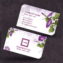 Flower Card Making Romantic Purple Art Designers Creative Flower Shop Nail Studio